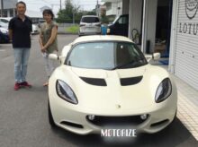 【ご納車】ロータス エリーゼSネオクラシックエディション