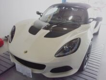 【点検】ロータス エリーゼ スプリント220｜メンテナンスパック（30か月点検）