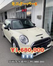 MOTORIZE特選中古車情報！