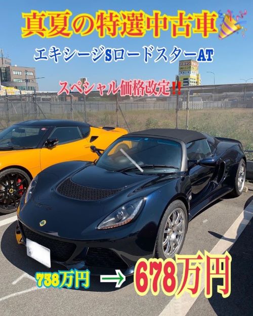 真夏の特選中古車！！