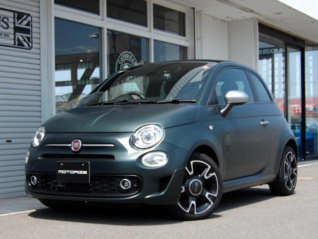 フィアット 500C　マヌアーレ ピゥ チエロ