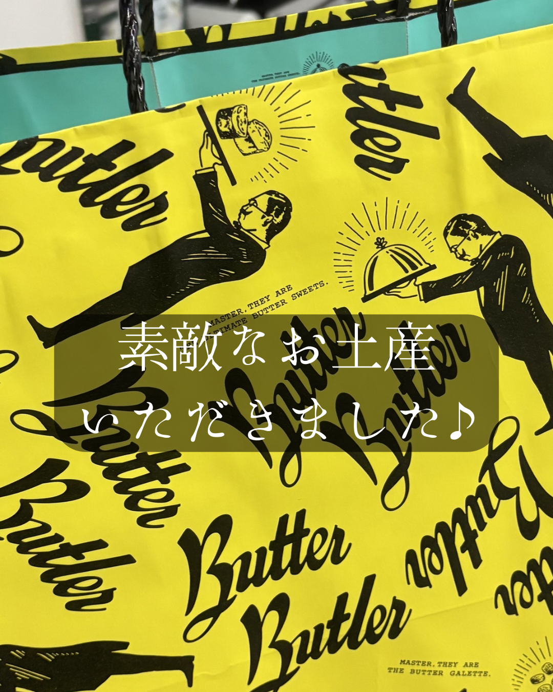 素敵なお土産いただきました♪