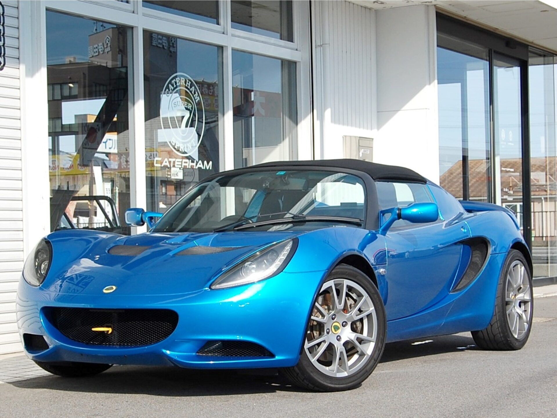 ロータスエリーゼS